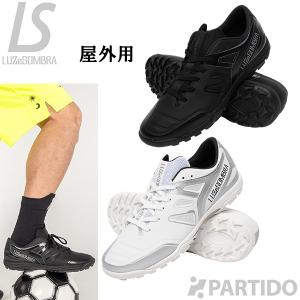 ルースイソンブラ LUZeSOMBRA L1261520 EL CAMINHO TF 屋外用モデル サッカー フットサル シューズ