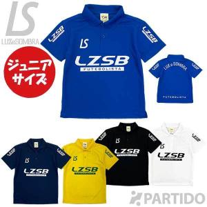 スカルキックス SkullKicks SK20-003 PARTIDO別注 トライバル