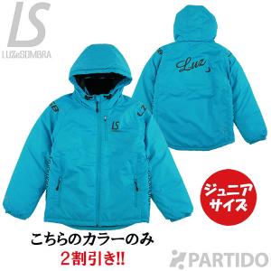 ルースイソンブラ LUZ e SOMBRA ジュニア L2222264 CHIC インナーコットンジャケット
