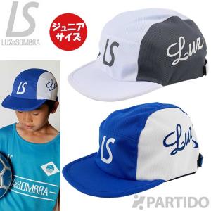 ルースイソンブラ LUZeSOMBRA ジュニア L2221415 プレイフルキャップ サッカー フットサル ウェア｜フットサルショップ PARTIDO