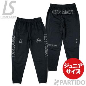 SALE 2割引 セール品 ルースイソンブラ LUZ e SOMBRA ジュニア L2222050 Inspiracao JACQUARD ドライフィットロングパンツ サッカー フットサルウェア｜partido