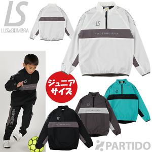 ルースイソンブラ LUZeSOMBRA ジュニア L2232113 ストレッチタフタメッシュ ハーフジップトップ【サッカー フットサル ウェア】｜partido