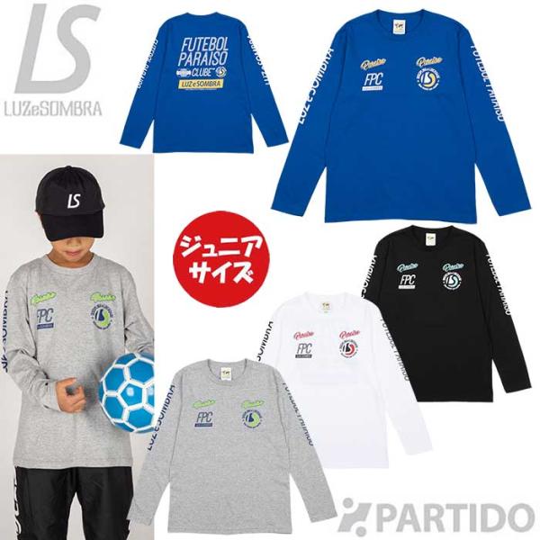 ルースイソンブラ LUZeSOMBRA ジュニア L2253237 FUTUBOL PARAISO ...