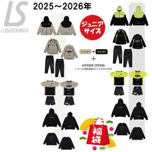 ルースイソンブラ LUZeSOMBRA ジュニア用 2025-2026 福袋 LUCKY BAG L2255485 プレミアム リミテッド パック サッカー フットサル ウェア