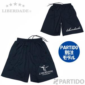 リベルダージ LIBERDADE LDPD04 PARTIDO別注 筆記体ロゴプラクティズパンツ サッカー フットサルウェア｜partido