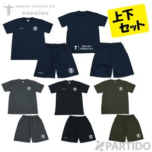 SALE 3割引 セール品 ノッソセニョールドパライーゾ NOSSO SENHOR DO