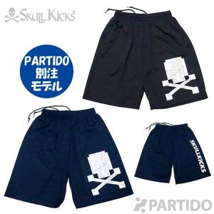 スカルキックス SkullKicks SK20-005 PARTIDO別注 バンダナスカルプラクティズパンツ サッカー フットサルウェア｜partido