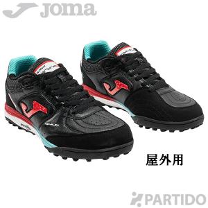 Joma（ホマ） フットサル シューズ トップフレックス リバウンド