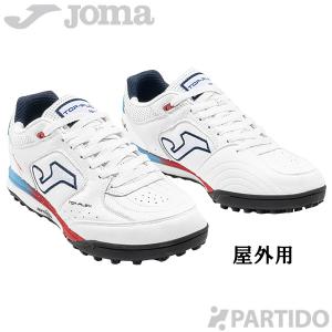 Joma（ホマ） Joma TORS2404IN トップフレックス リバウンド ブルー
