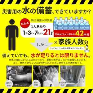 【公式】IPIC SONAE ウォーターフィル...の詳細画像4