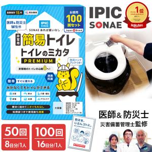 トロメイクコンパクト2kg ≪送料無料≫トロメイクコンパクト 2kg : ケンコージョイ - 通販