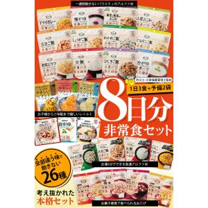 IPIC SONAE 非常食 アルファ米・リゾ...の詳細画像2
