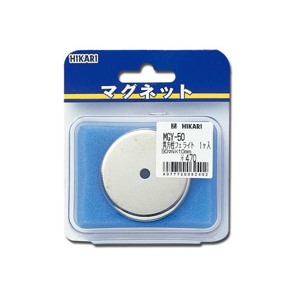 株式会社光 MGY-50 マグネット 丸型異方性フェライト