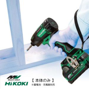 HiKOKI ハイコーキ 18V コードレス静音インパクトドライバ WHP18DA(NN)【本体のみ】蓄電池・充電器別売