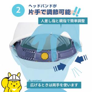 正規販売店 IPIC 防災用軽量ヘルメット ホ...の詳細画像2