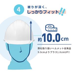 正規販売店 IPIC 防災用軽量ヘルメット ホ...の詳細画像4