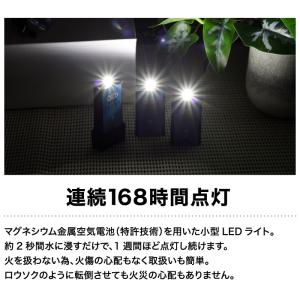 水で光る LEDライト ミズアカリ 停電 防災...の詳細画像4