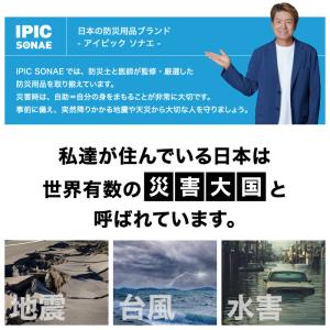 水で光るLEDライト ミズアカリ プレミアム ...の詳細画像1