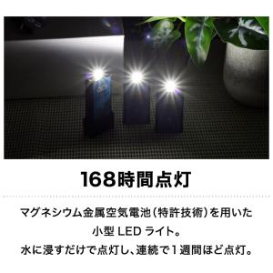 水で光るLEDライト ミズアカリ プレミアム ...の詳細画像5