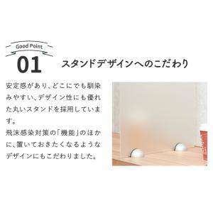 W400 H600 半透明 パーテーション ア...の詳細画像2