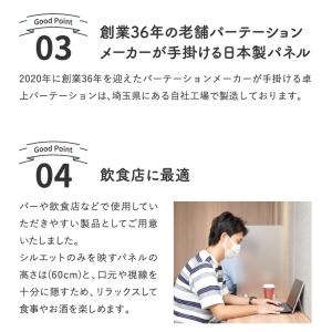 W400 H600 半透明 パーテーション ア...の詳細画像4