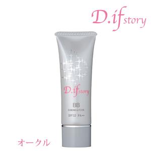 D.ifstory BBシャイニークリーム SPF32 PA++ ネコポス ダイヤモンドと真珠のキラキラBBクリーム