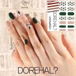 ネイルシール Dorehal ダイヤ 貼るだけ ネイルラップ 簡単 Ornatio 037 セルフネイルシール ドレハル の最安値 価格比較 送料無料検索 Yahoo ショッピング