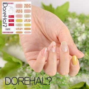 ネイルシール 貼るだけ Dorehal ガーデン ドレハル ネイルラップ 3セット以上で 簡単 貼るだけ 013 Hare ラップネイルシール の最安値 価格比較 送料無料検索 Yahoo ショッピング