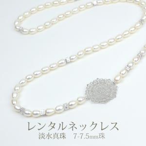 パールネックレスロング（TIFFANY&Co.）の商品一覧 通販 - Yahoo
