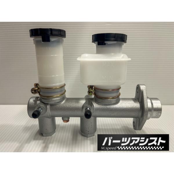 ■■ S30Z 7/8 ブレーキ マスター シリンダー ■■ パーツアシスト製 S30 S31 HS...