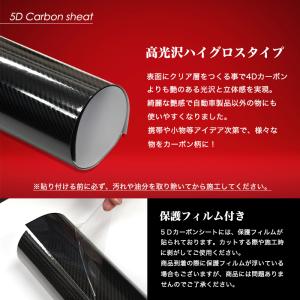 カーボンシート 5D 150cm×100cm ...の詳細画像2