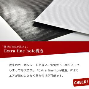 カーボンシート 5D 150cm×100cm ...の詳細画像4