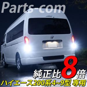 LEDオペラライト リムジン ブルー/ホワイト 青/白 12V : キャル