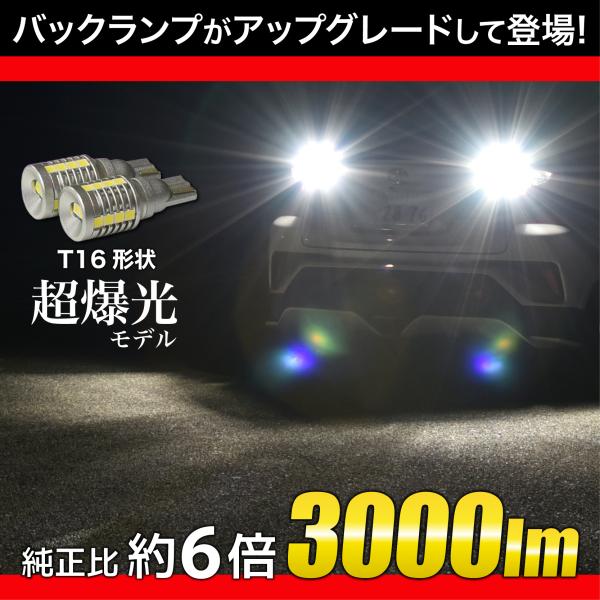 アトレー デッキバン R3.12〜 S700V S710V S700W S710W 専用 LED バ...