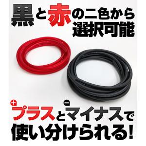 バッテリー 直結 パワーケーブル 電源 配線 ...の詳細画像4