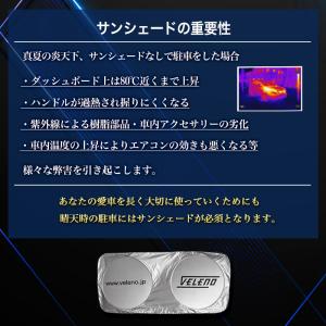 ハスラー 対応 サンシェード 折り畳み式 コン...の詳細画像5