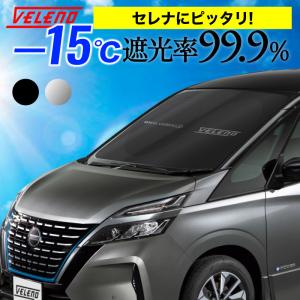 セレナ セレナ/SERENA C27系 後期：純正 網戸（前後左右4枚セット/収納