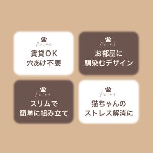 キャットタワー 木製 据え置き型 高さ148c...の詳細画像4