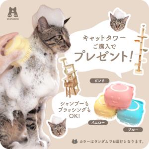 キャットタワー 木製 2種 据え置き 148c...の詳細画像1