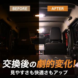 ジムニー ノマド 専用 LED ルームランプ ...の詳細画像4