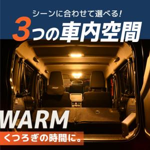 ジムニー ノマド 専用 LED ルームランプ ...の詳細画像5