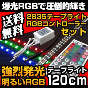 流れる ユニット シーケンシャルウインカー リレー 流星ウインカー