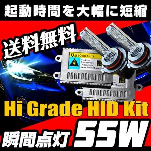 HID キット バルブ 瞬間点灯バラスト 55W H1 H3 H7 H8 H11 H16 PSX24W HB3 HB4 フォグランプ ヘッドライト 送料無料