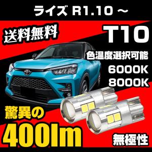 新車外し品】トヨタ ライズ 純正 LED ヘッドライト 左右セット 品番