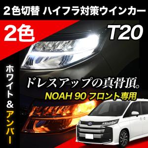 ノア90 ZWR90/MZRA90 純正LEDヘッドライト 左 ICHIKOH V1-1/刻印N2