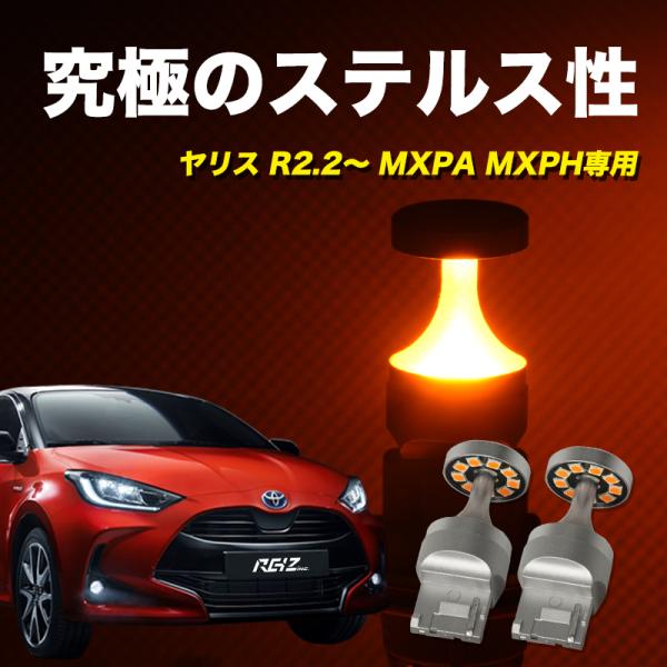 VOXY 90 専用 LED ウインカー リア専用 LEDウインカー リバース リフレクション ステ...