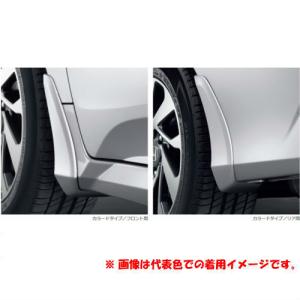 ヴェゼル HONDA ホンダ 純正 マッドガード ガンメタリック塗装 08P00