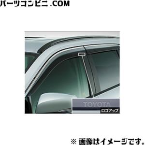 トヨタ純正 RAV4 サイドバイザー 08162-42080 parts-conveni_08162-42010