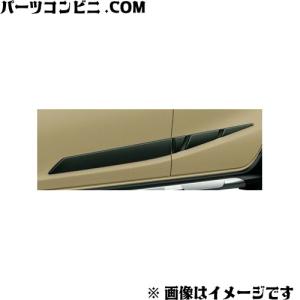 TOYOTA トヨタ 純正 ボディサイドモールディング ブラック 08170-52060 / アクア｜パーツコンビニ.COM