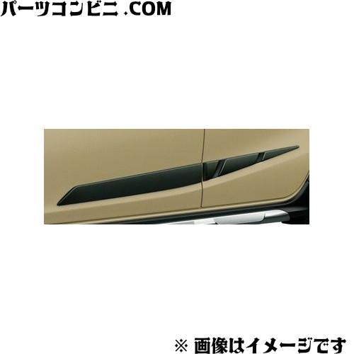 TOYOTA トヨタ 純正 ボディサイドモールディング ブラック 08170-52060 / アクア